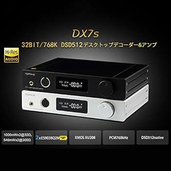 アンプ TOPPING DX7s Amazon.co.jp: TOPPING DX7sデスクトップ全バランスHIFI